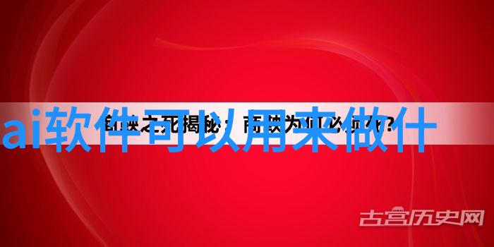 微波炉磁控管侵权案件格兰仕东菱威力子公司需赔偿千万它能做蛋糕吗