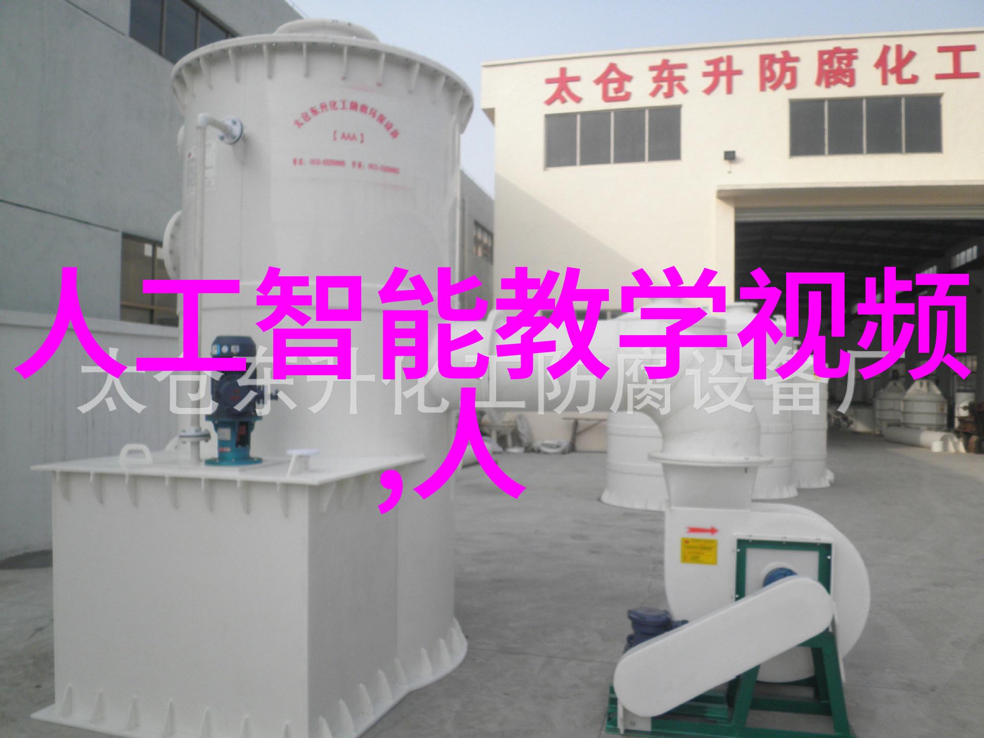 信息技术我是如何用AI工具提高工作效率的