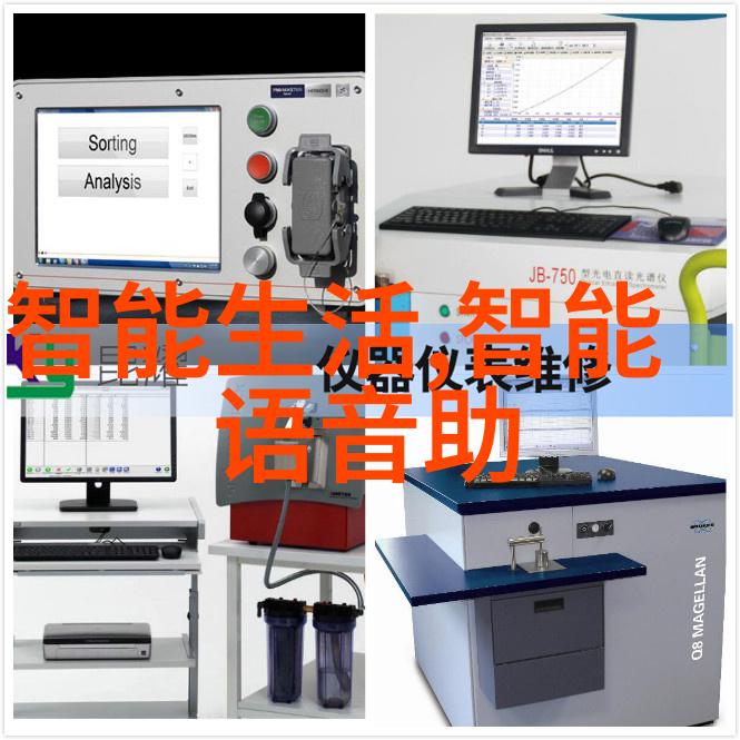 家用过滤系统中的PH控制原则与实践指导