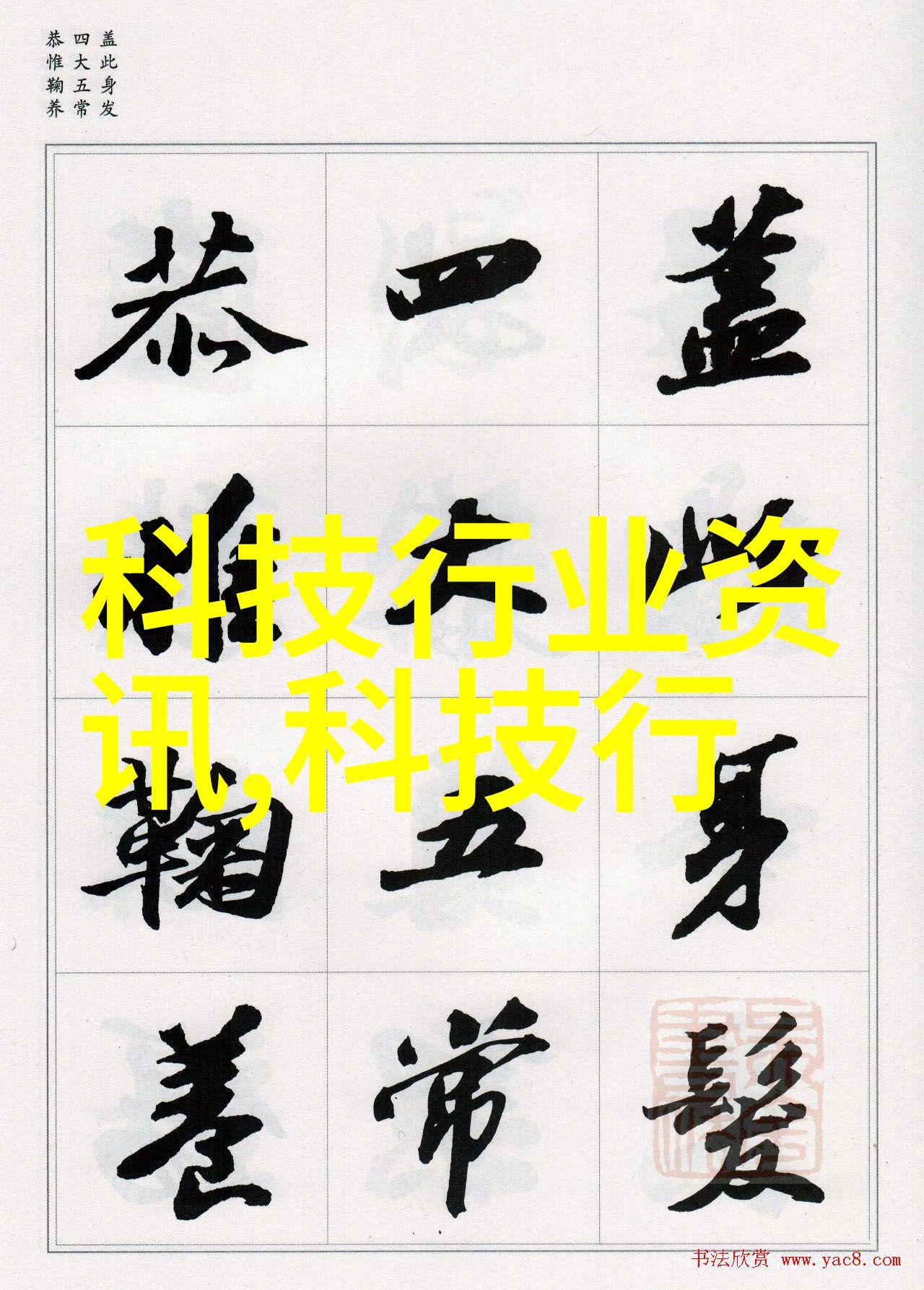 制冷设备厂冰点技术与温暖服务的完美结合