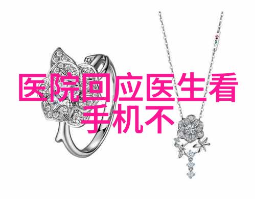 牧神的午后悠闲的天空下牧神的宁静午后