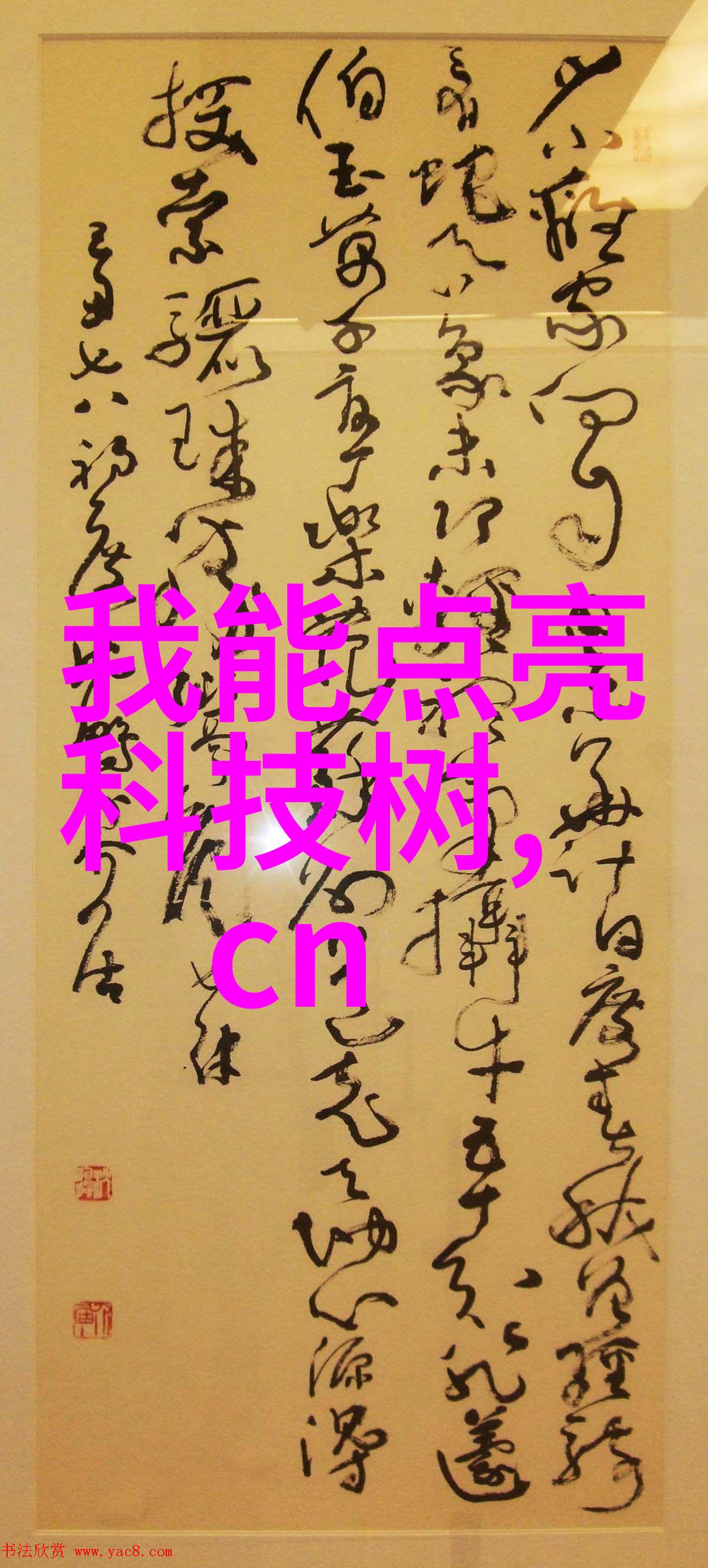 饮用水质量监测PH值标准解析