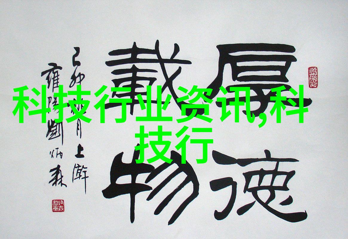 空调制冷设备节能高效的室内环境控制技术
