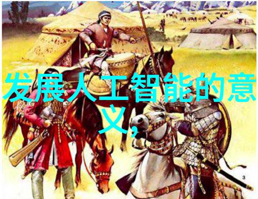 北京测试空间测评技术有限公司探索未来科技的先锋者