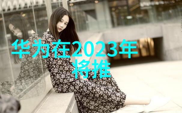 电波清洁微波炉的隐形杀菌者