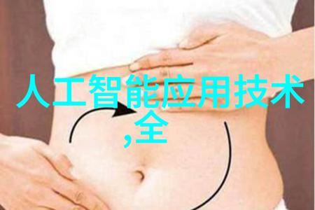净土机器守护地球的翅膀