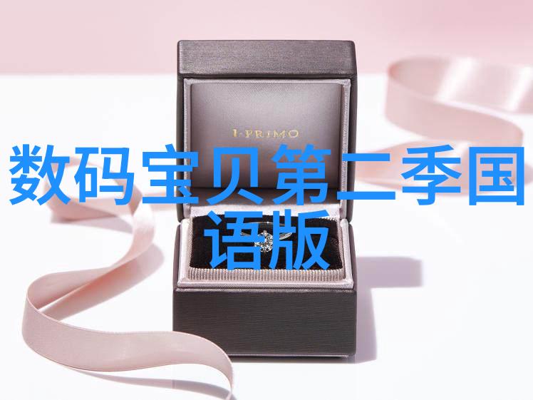 橡胶管软管尺寸标准化体系解析
