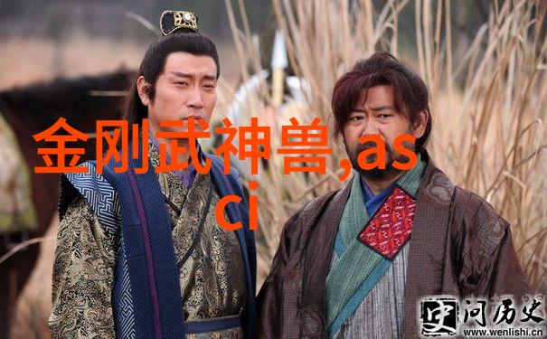 在黑夜的温柔怀抱中恶魔的枕边人