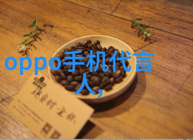 中国石油化工网站-探索中国石油化工集团的数字转型网站如何推动能源科技创新