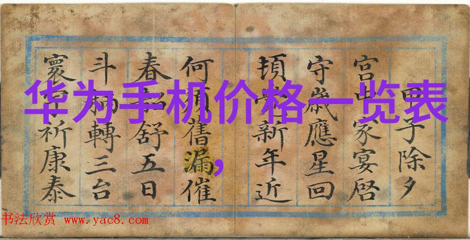 婚久终成宠我和老婆的爱情故事