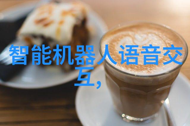 化工反应釜车间操作实录与安全管理研究