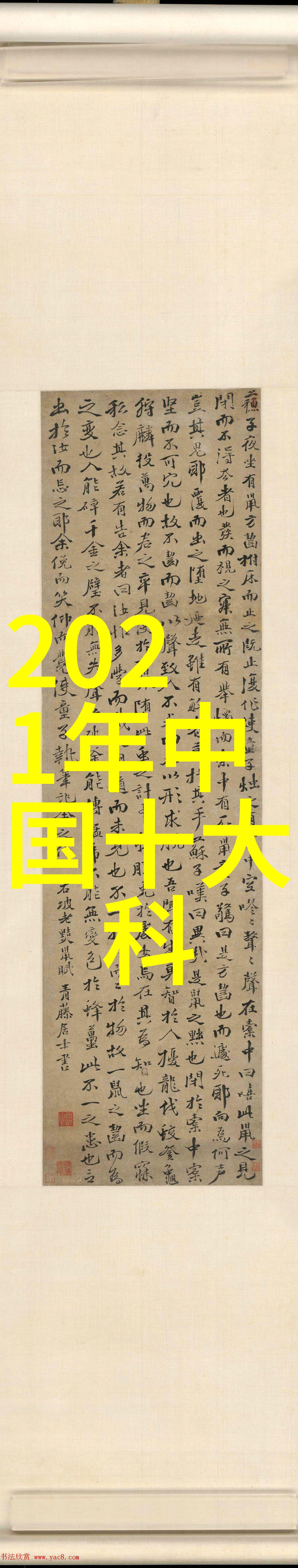 现代简约客厅装修图片中色彩搭配有什么最佳实践