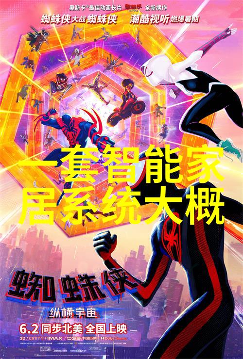 生活画卷深度剖析房子装修效果图片大全中的真实之处