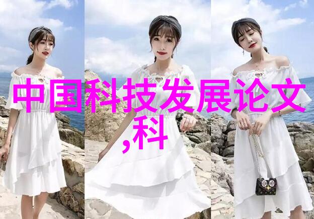 全屋净水技术与应用研究系统集成与节能效益分析