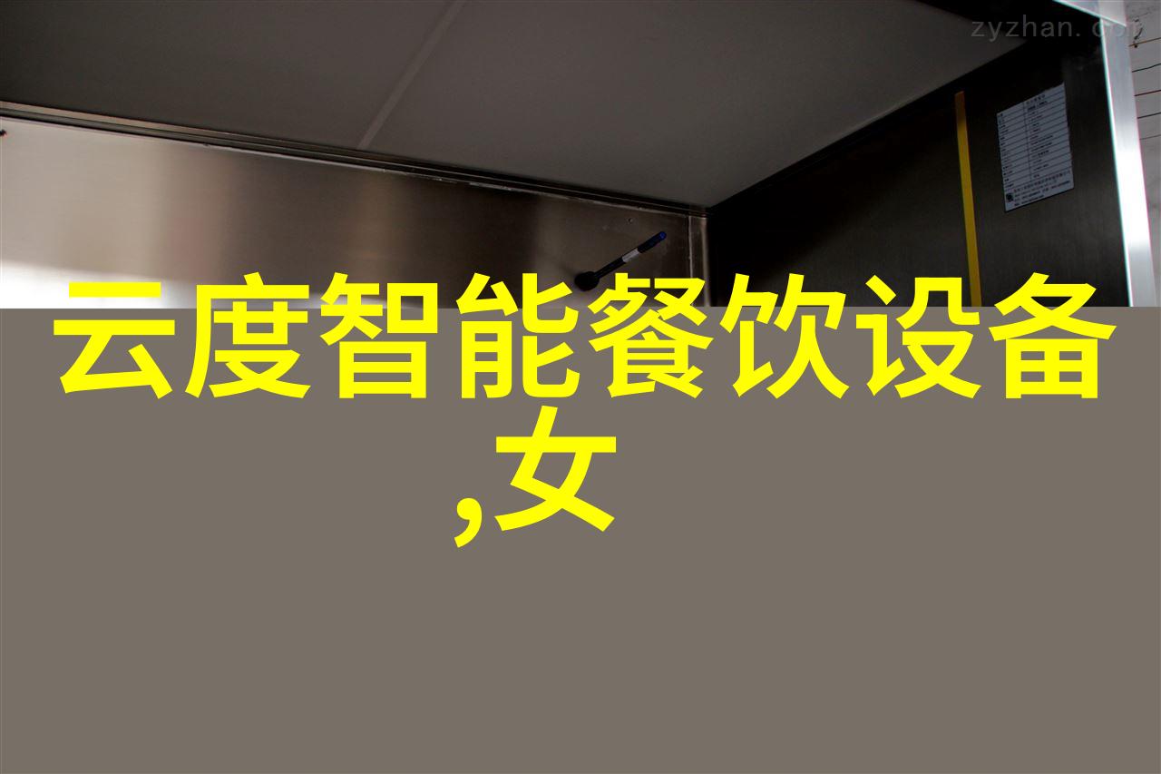 切制我的美味革命