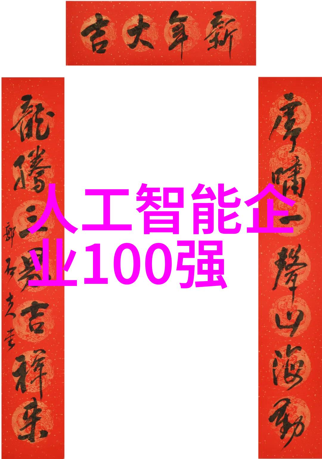 敌伦交换第11部分黄金岁月的回顾与展望
