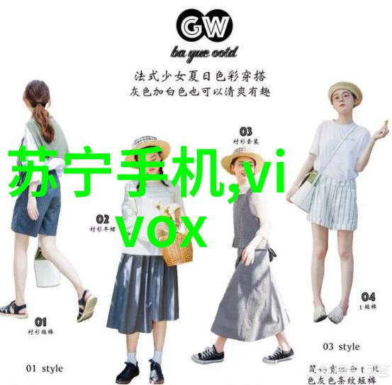 发光字的神奇世界