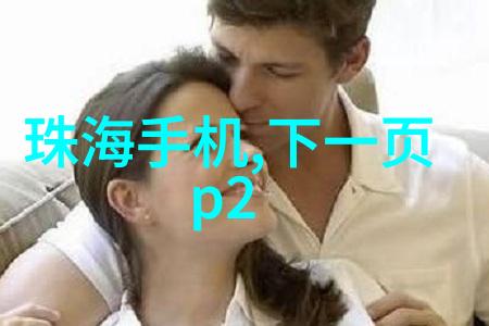 不锈钢材质型号系统研究一种全面的分类与应用分析