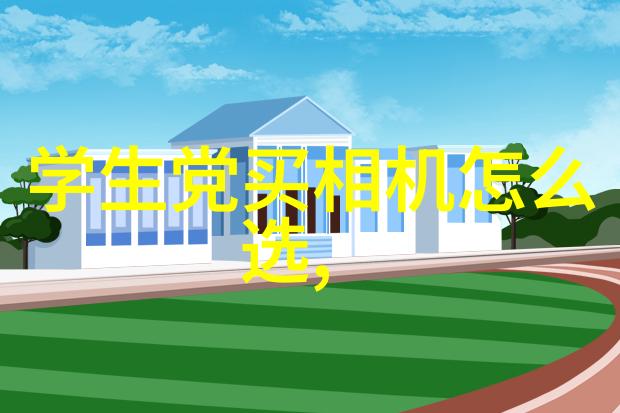 化学实验室的新宠创新反应釜设计图解