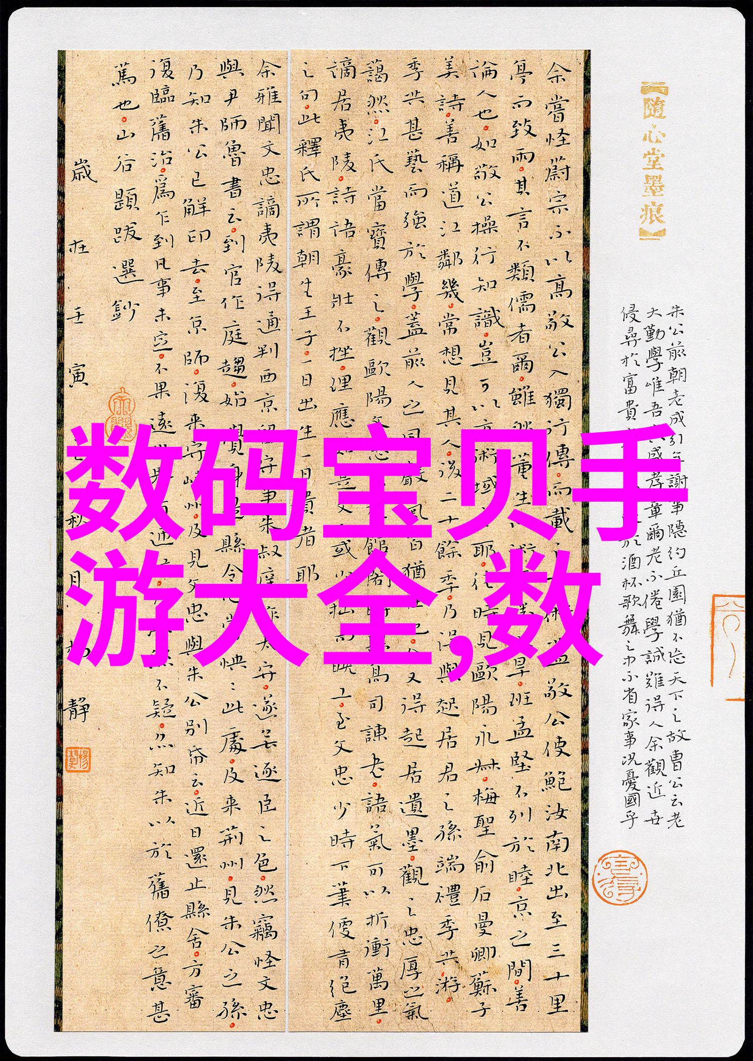 精准配送基于大数据分析优化三级医用仪表分布与供给系统
