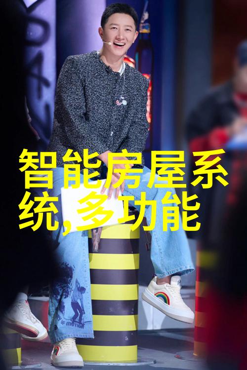 污水净化奇迹装置的创新征程
