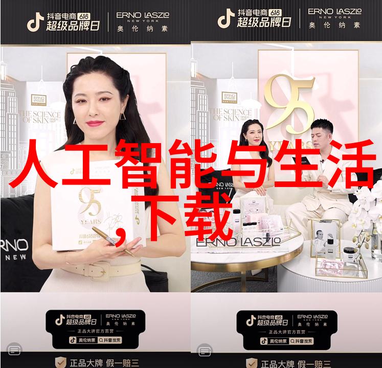 管材大冒险铁皮小子与铝箔女王的物是人非之谜
