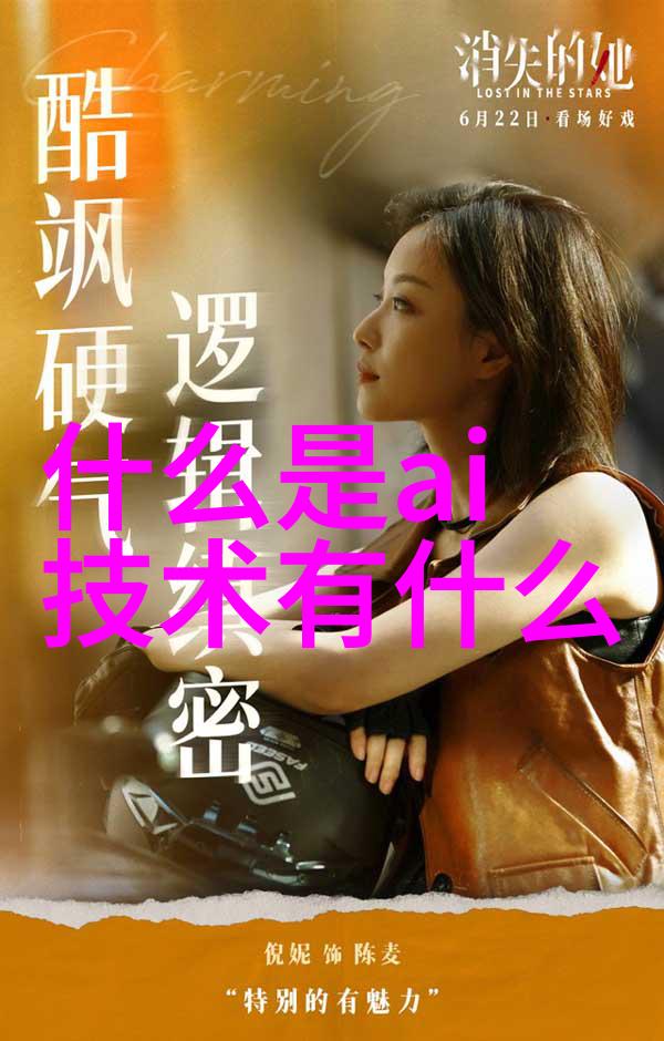 丝接管件高精度丝杆与精密配件的组合