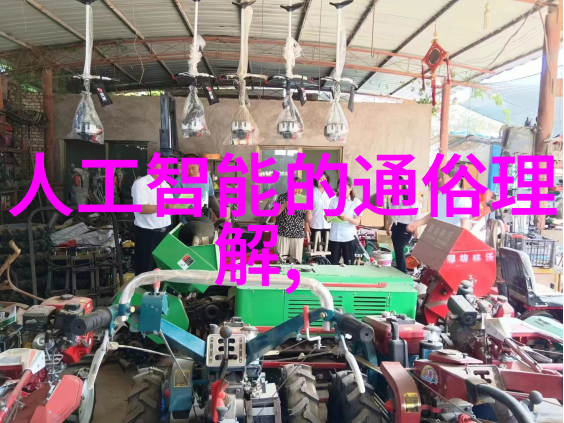 温馨舒适的家居空间家庭客厅装修艺术的探索