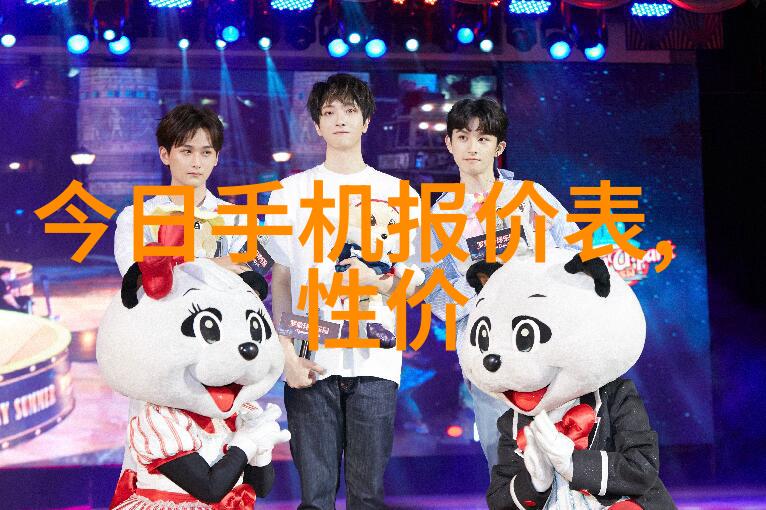 主题我来告诉你哪些国产手机配件品牌真不错