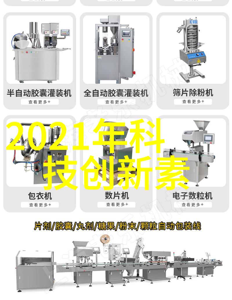 利用自然光营造温馨的幼儿园环境