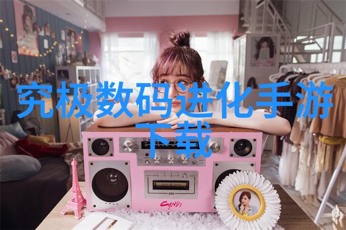 化工材料大全探索化学工业的基础元素