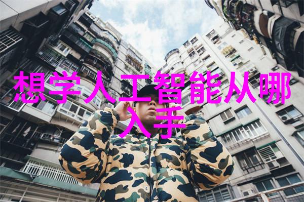 穿越千年传世散人的衣衫