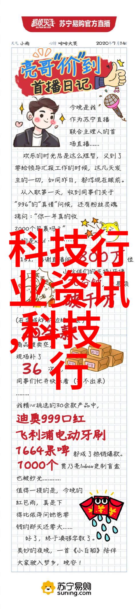 小卫厨内部应该安装固定式还是移动式衣柜更为合适呢