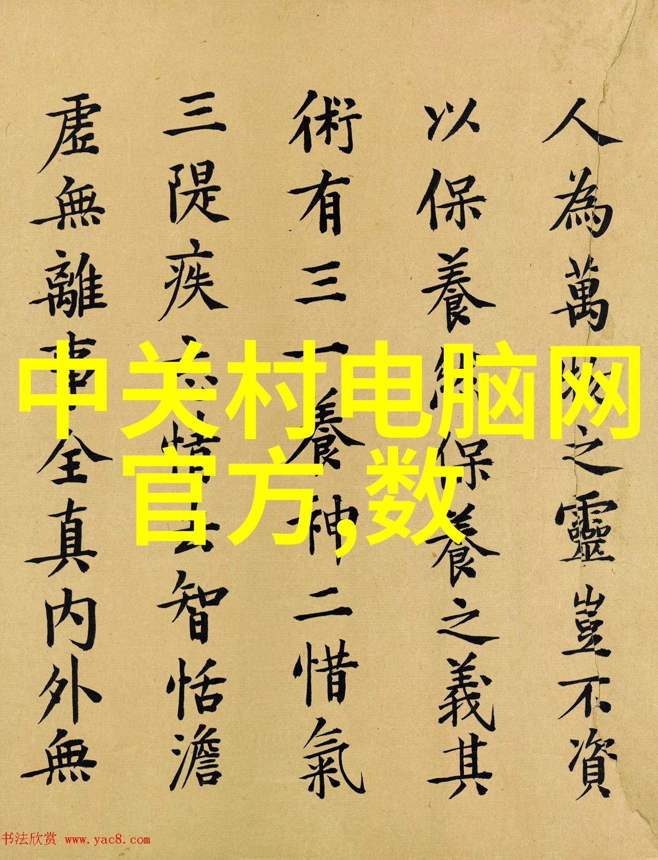 不锈钢304铸造专家探索卓越的制造力