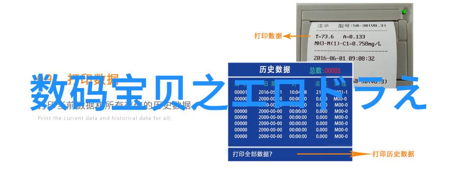 全自动立式高压灭菌锅技术研究及其在食品安全领域的应用探究