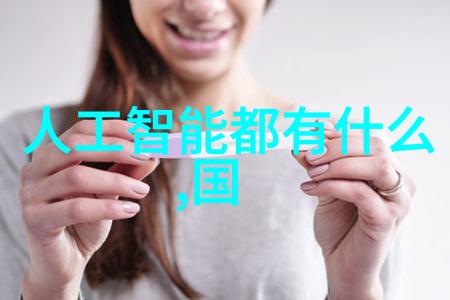 水质电解器的秘密面纱揭开欺骗之谜
