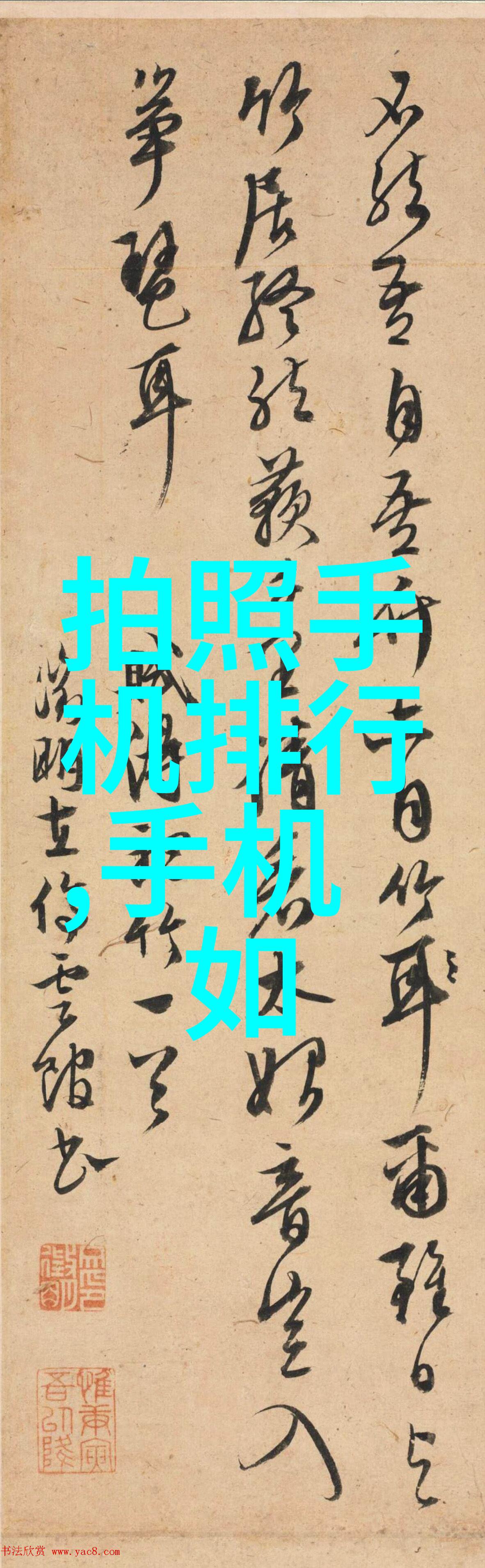 城市水网之主市政供水管道的选择与应用