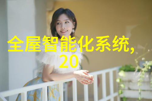 高效制冷技术在企业中的应用