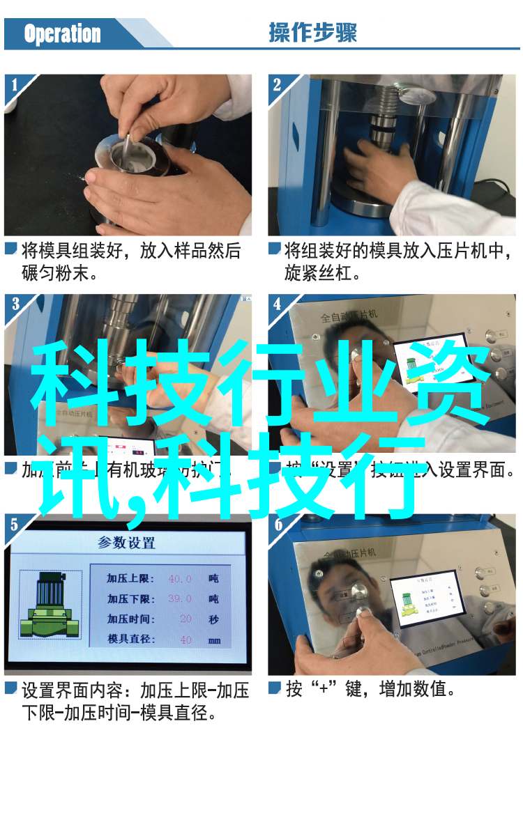 空调制冷原理解析从热交换到压缩循环的全方位探究