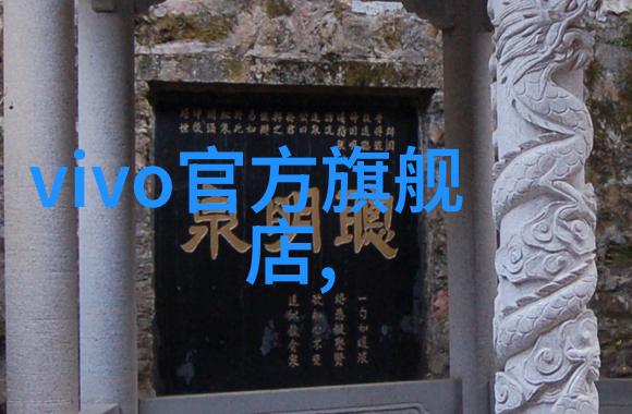 别墅里的轮换黄晓娟一段静谧的生活交响曲
