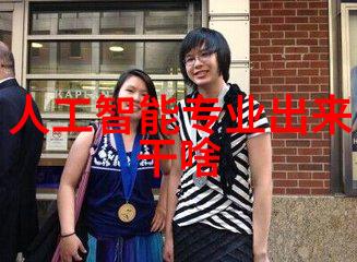 氯乙醇的化学性质与应用氯乙醇的化学特性及其在日常生活中的使用场景
