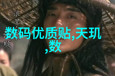 水质检测仪器的选择与使用确保饮用水安全的关键