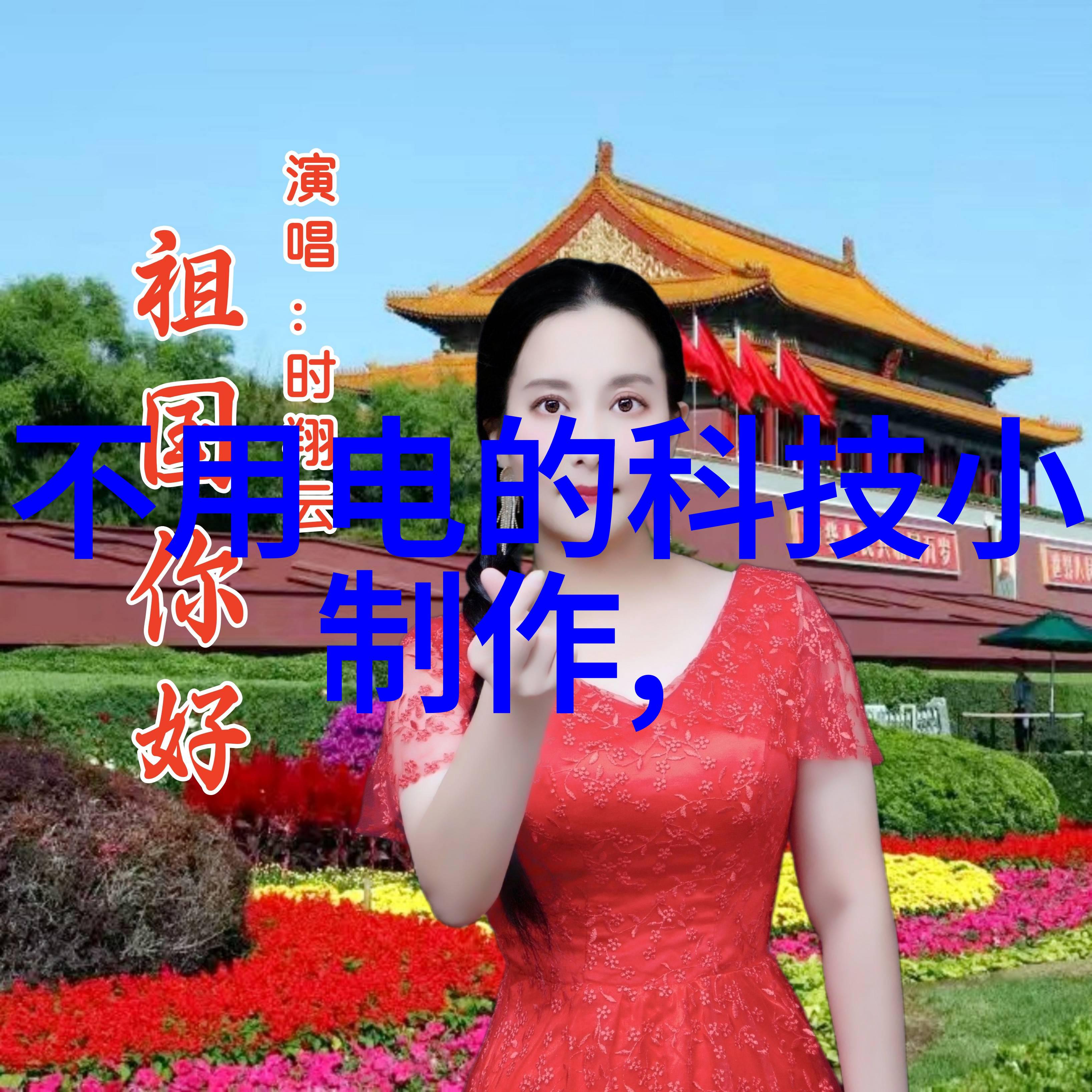 新居之旅毛坯房装修的完美序列