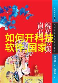 固相合成反应釜的创新应用在有机化学领域
