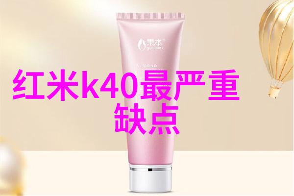 清洁无人区新型自动消毒喷雾机器人的应用与未来