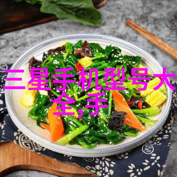 冰封的秘密制冷设备配件背后的谜团