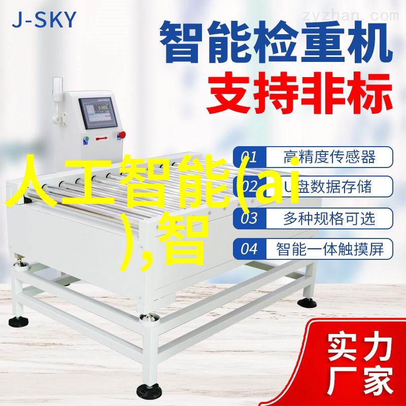 深入探讨化工压力仪器揭示其在化工行业的应用与关键技术