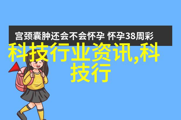 探究现代工业废气处理技术的创新路径与应用前景