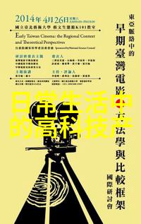 遥望额尔古纳河畔的书香与自由
