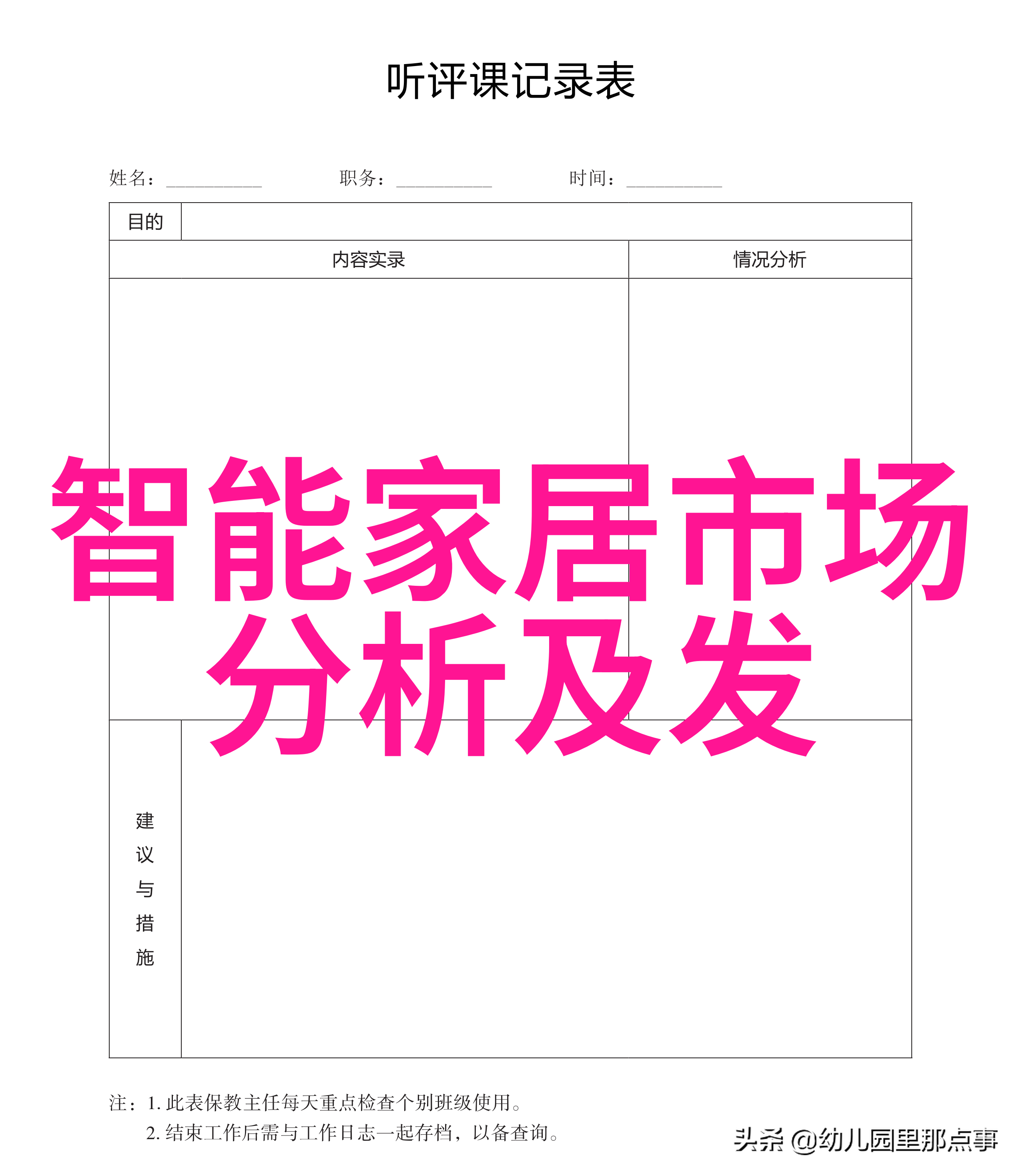 燃烧的秘密乙炔瓶内的幻想填料